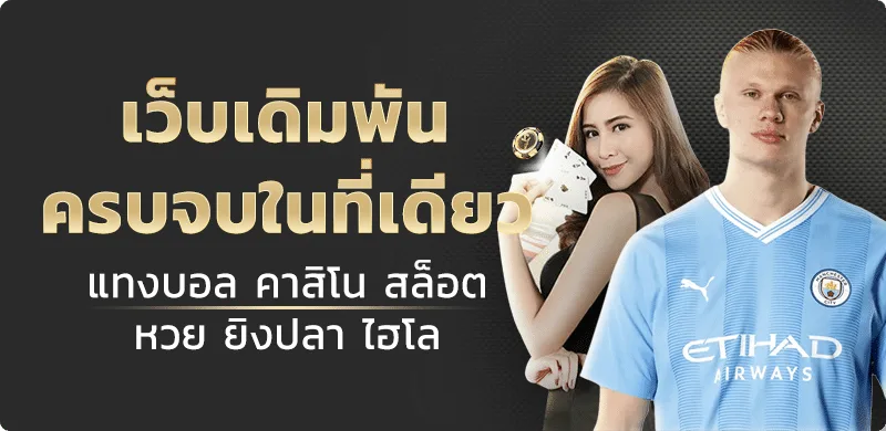 WISDOMZ เว็บตรง สล็อตและคาสิโนออนไลน์ครบ