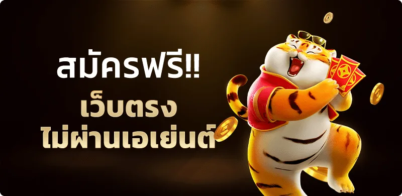 WISDOMZ เว็บตรง สล็อตและคาสิโนออนไลน์ครบ