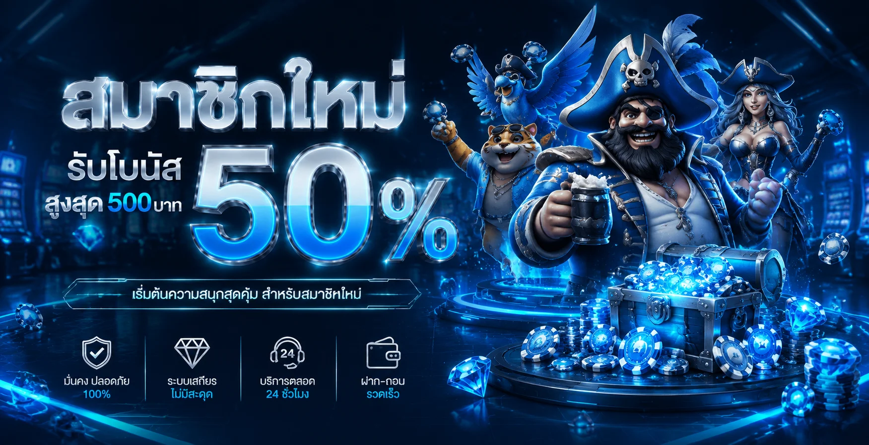 WISDOMZ เว็บตรง สล็อตและคาสิโนออนไลน์ครบ